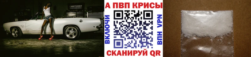 MEGA tor  где купить наркоту  Сосногорск  Alfa_PVP Соль 