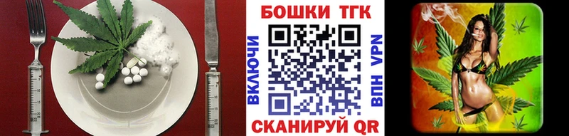 купить наркотик  Сосногорск  Cannafood марихуана 
