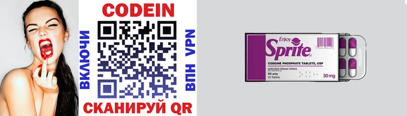 где можно купить наркотик  Сосногорск  Codein Purple Drank 