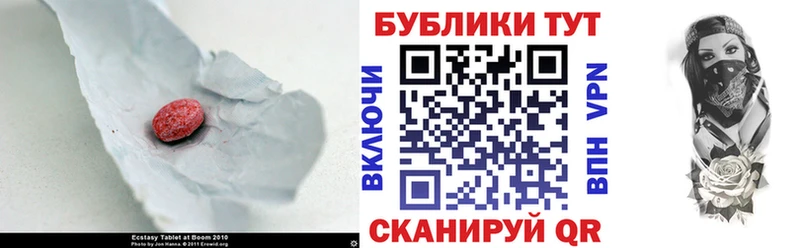 KRAKEN Сосногорск Ecstasy 300 mg