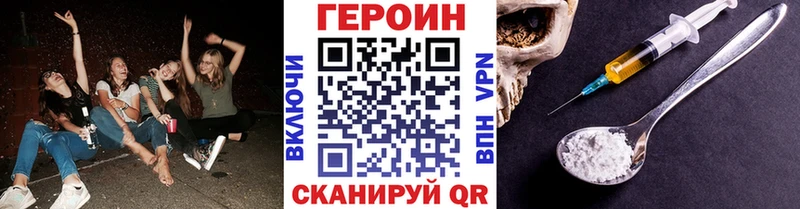 Героин герыч Сосногорск