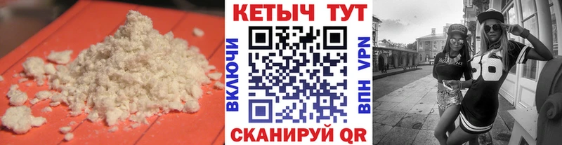 KRAKEN ССЫЛКА  купить наркотики сайты  Сосногорск  Кетамин VHQ 