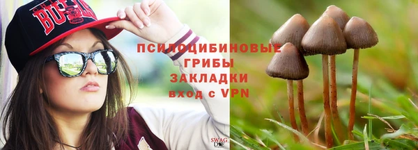 ALPHA-PVP Новокубанск