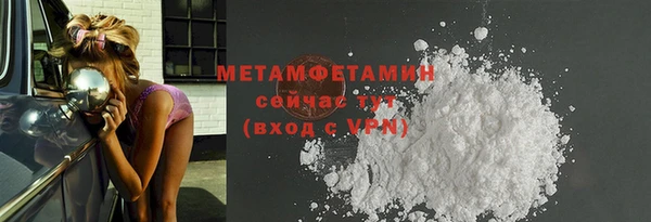 ALPHA-PVP Новодвинск
