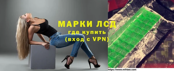 ALPHA-PVP Новодвинск