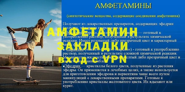 дживик Новозыбков