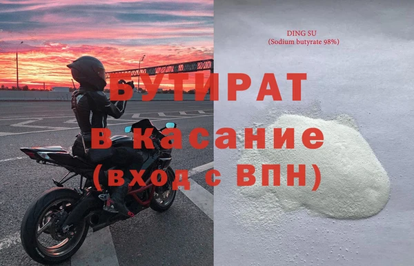 ALPHA-PVP Новокубанск