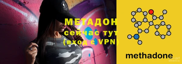 ALPHA-PVP Новокубанск