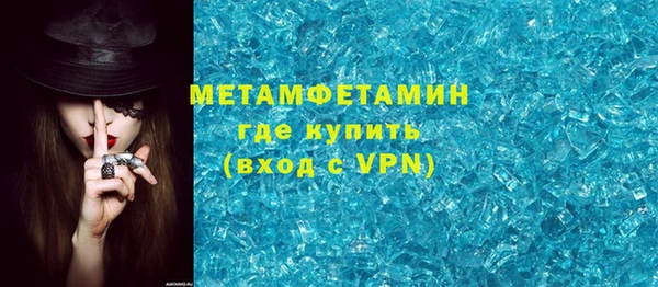 ALPHA-PVP Новокубанск