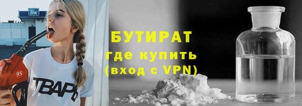 ALPHA-PVP Новокубанск