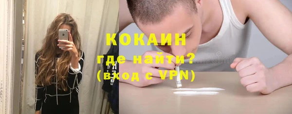 ALPHA-PVP Новодвинск
