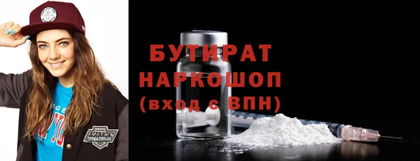ALPHA-PVP Новокубанск