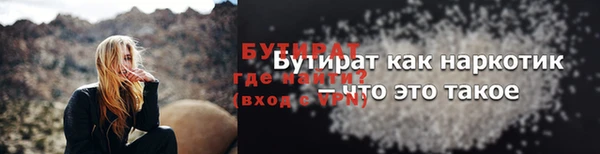 COCAINE Нязепетровск