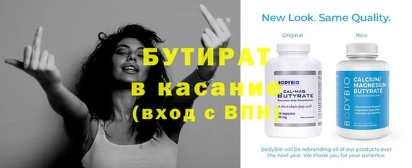 ALPHA-PVP Новокубанск