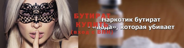 гидра Нягань