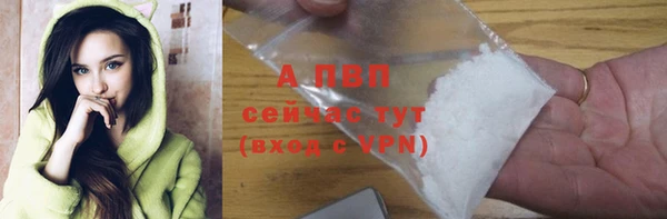 ALPHA-PVP Новодвинск