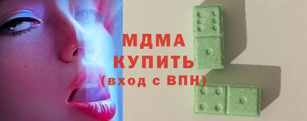 ALPHA-PVP Новодвинск