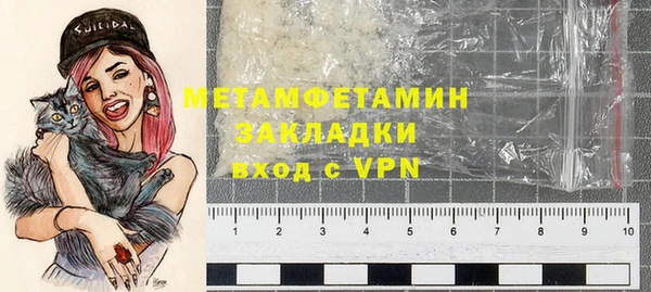 дживик Новозыбков