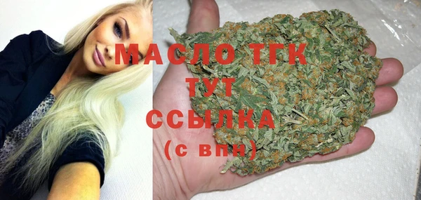 ALPHA-PVP Новокубанск