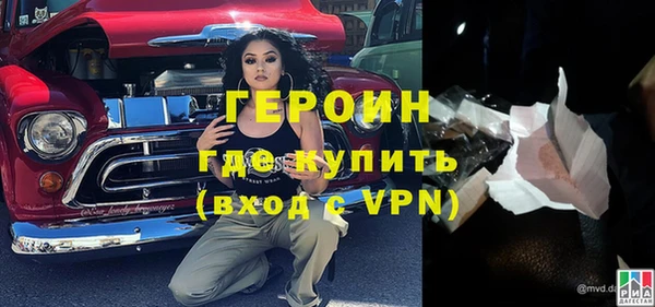 ALPHA-PVP Новокубанск