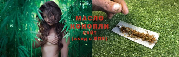 ALPHA-PVP Новодвинск