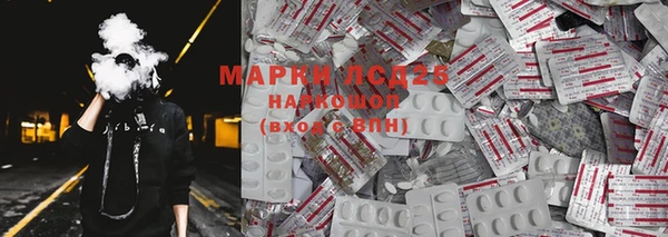 ALPHA-PVP Новокубанск