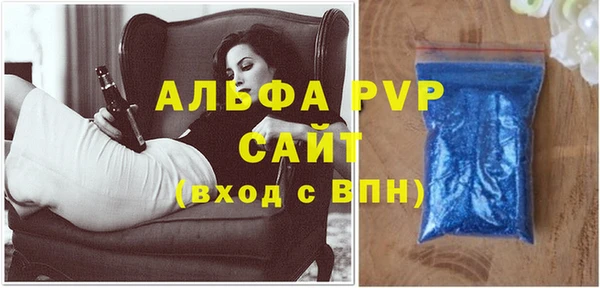ALPHA-PVP Новодвинск