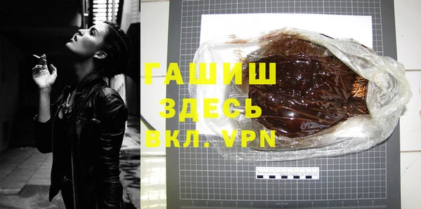 ALPHA-PVP Новодвинск