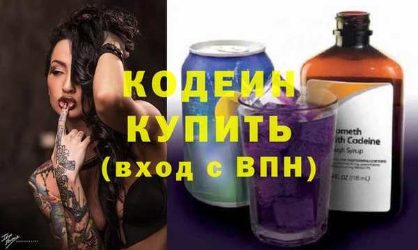 ALPHA-PVP Новодвинск