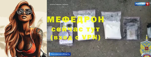 ALPHA-PVP Новокубанск