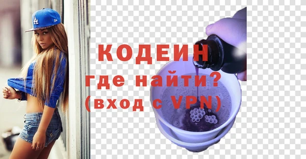 ALPHA-PVP Новодвинск