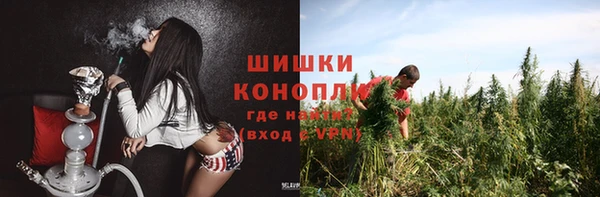 ALPHA-PVP Новодвинск