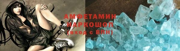 ALPHA-PVP Новодвинск