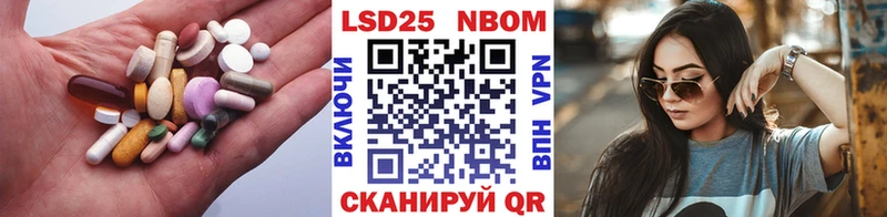 LSD-25 экстази кислота ОМГ ОМГ как войти Сосногорск купить сайты