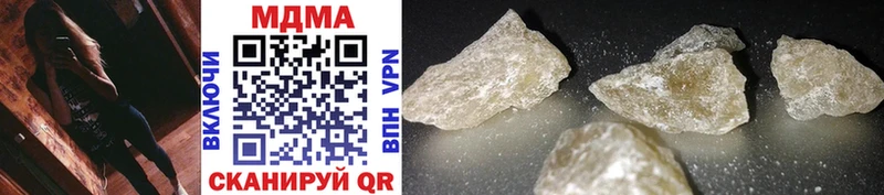 MDMA молли  Сосногорск 