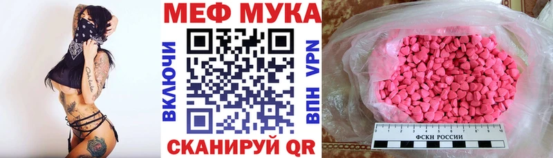 Мефедрон мяу мяу Сосногорск