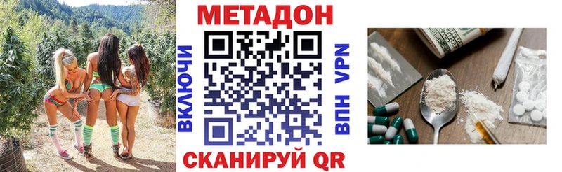 Метадон мёд  Сосногорск 