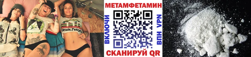 купить  цена  Сосногорск  Первитин пудра 