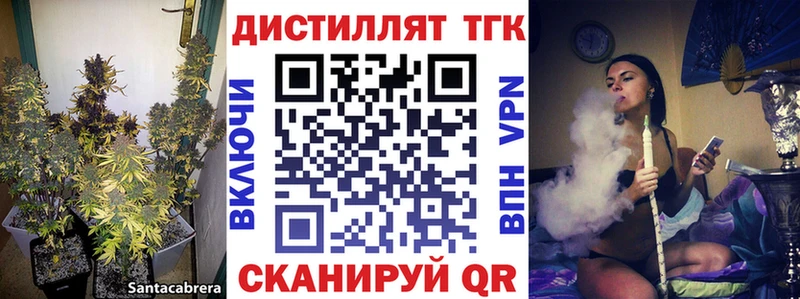 ТГК гашишное масло mega онион Сосногорск купить сайты